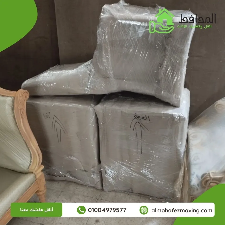 شركة العالمى لتغليف ونقل الاثاث